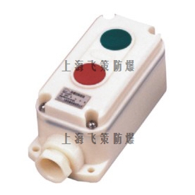 SFN防水防塵防腐控制按鈕 SFN防水防塵防腐控制按鈕